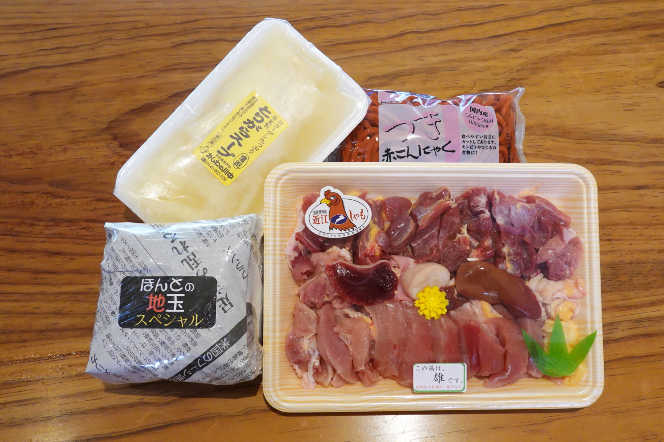 5000円】ご贈答品セット – 活地鶏専門「かしわの川中」